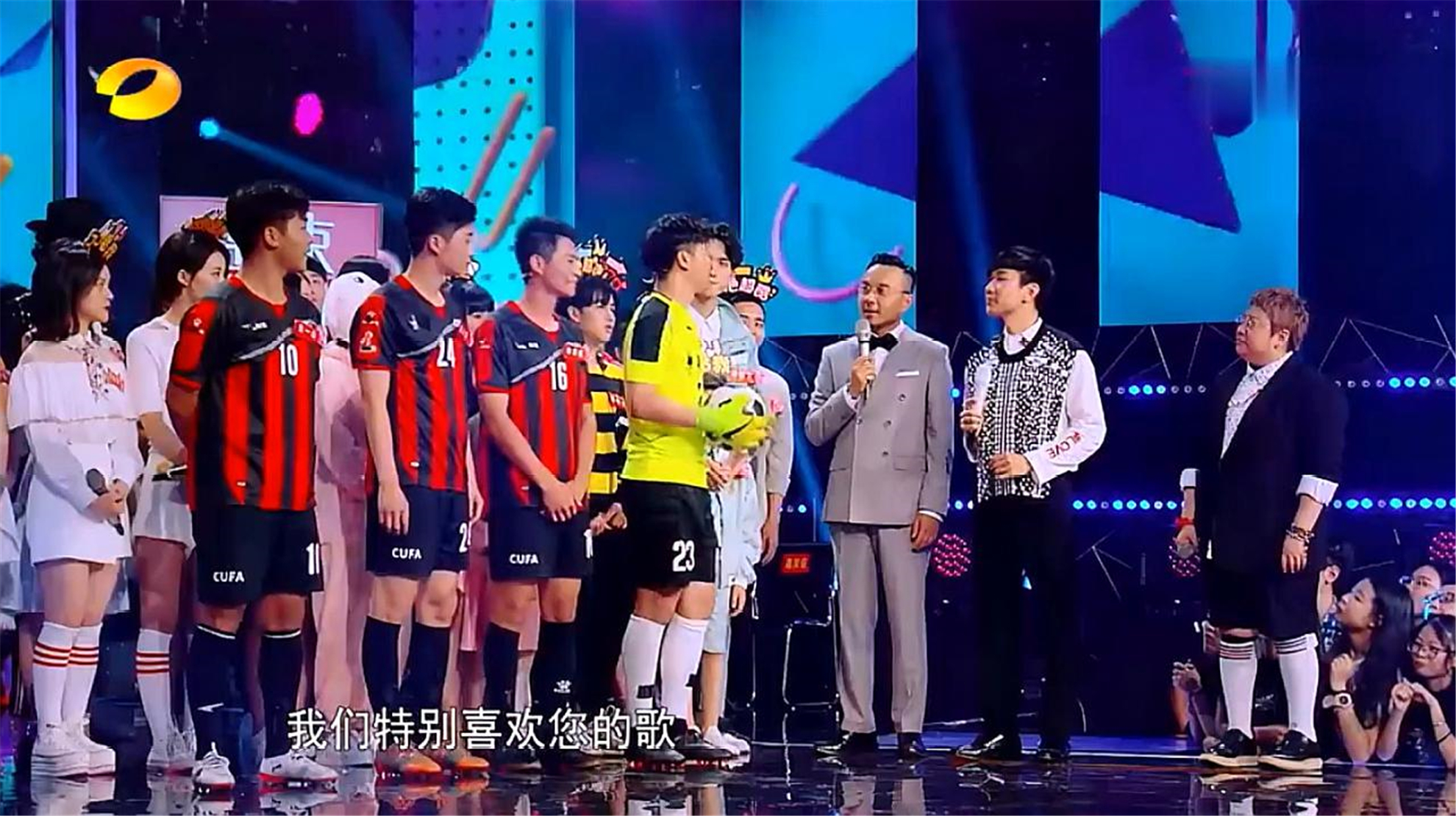 踢足球听的歌(踢足球的一首歌)  第1张