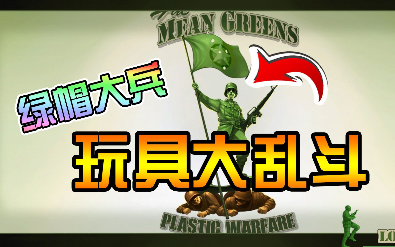 绿帽足球系统全文阅读(绿帽足球系统小说全文免费阅读)  第1张