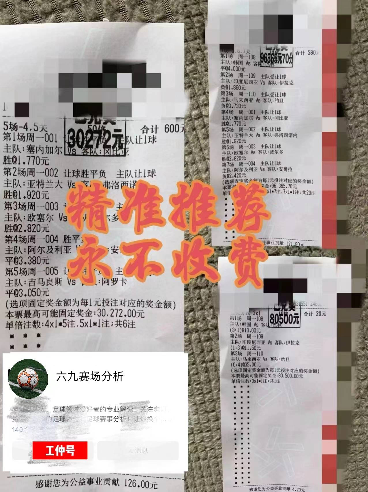 足球比赛竞彩网(ok足球体育彩竞彩网)  第2张