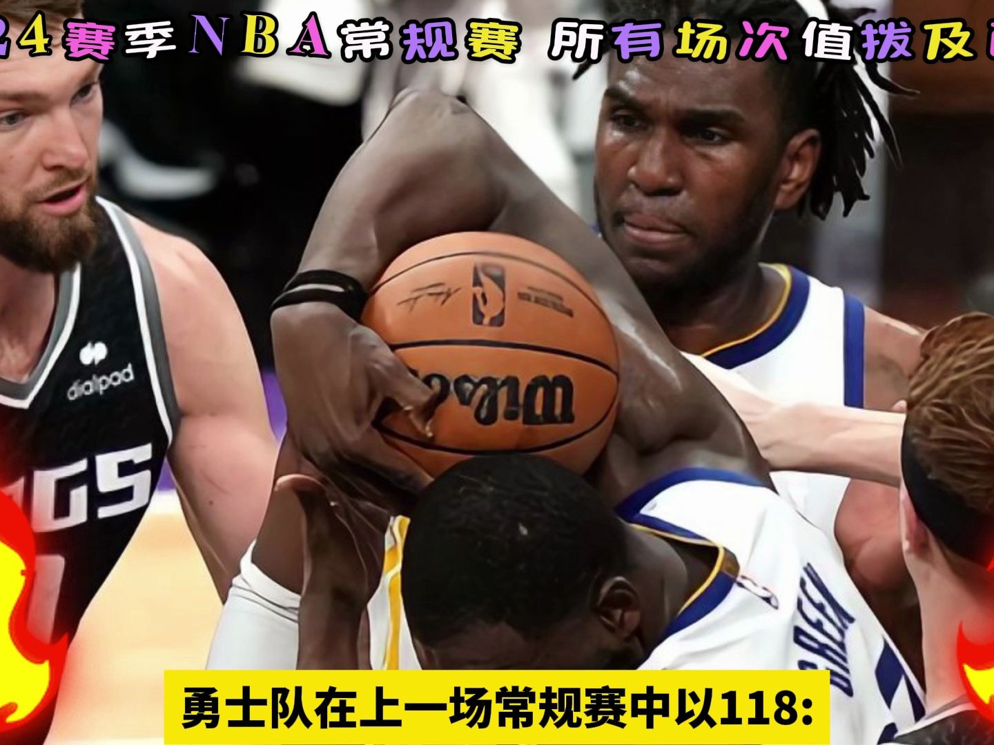 赛热火vs雄鹿(热火vs雄鹿g5回放)  第1张