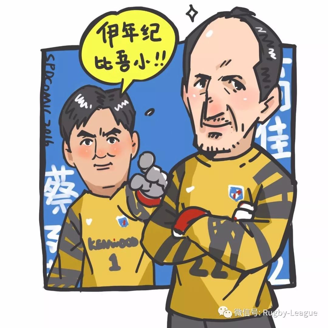 老友记踢足球(老友记踢足球的是谁)  第2张