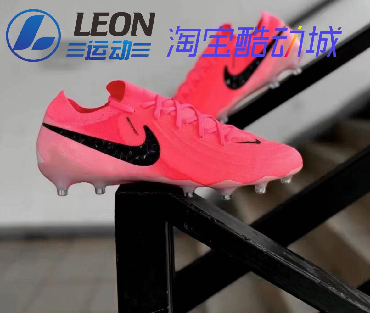 耐克粉色足球鞋(nike粉色足球鞋)  第2张