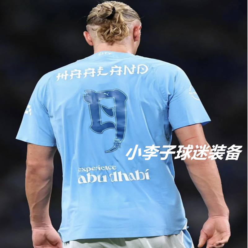 9号足球衣很牛吗(足球9号球衣有什么意义)  第2张