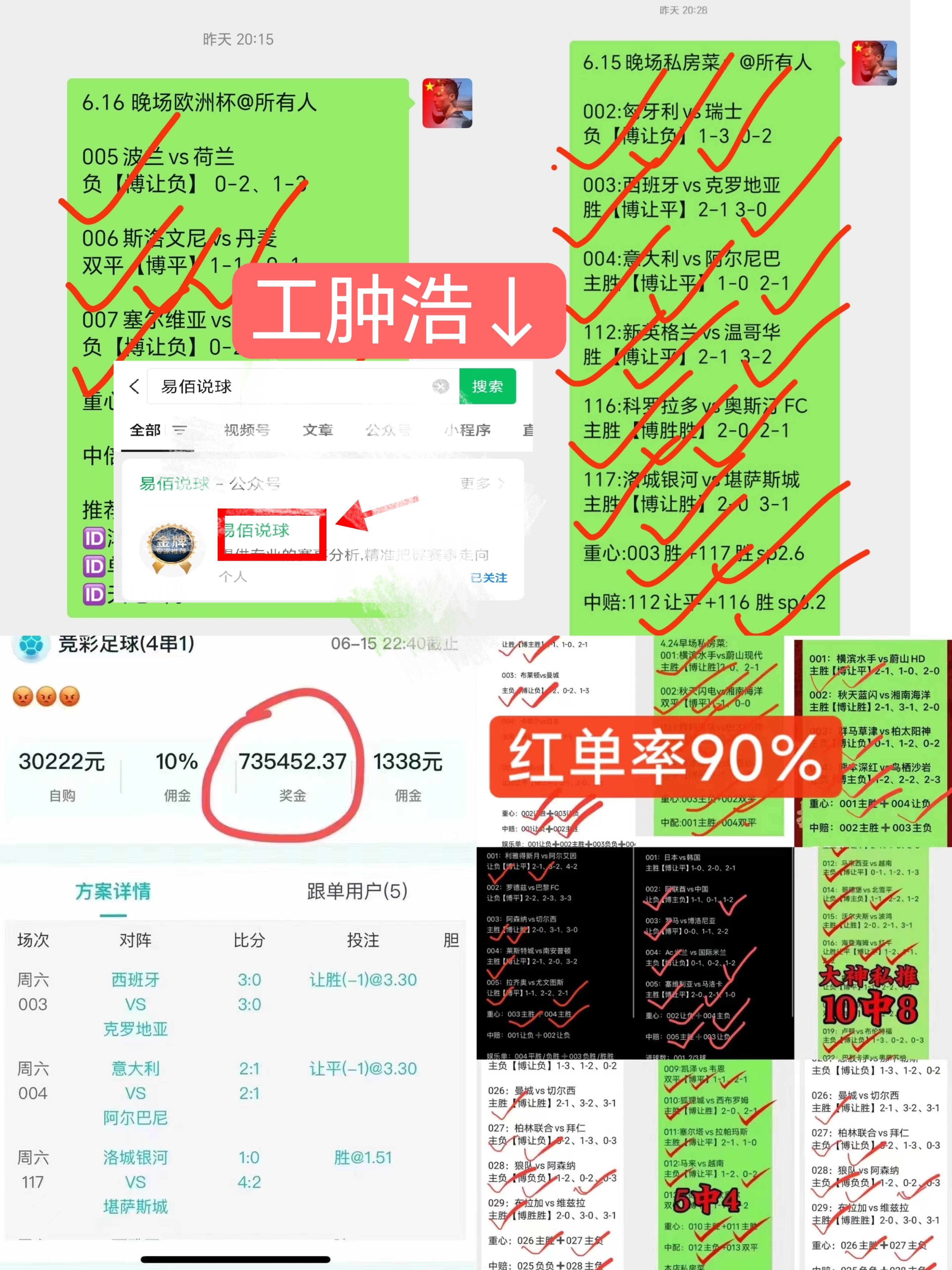 今天足球预测(今天足球预测比分结果)  第2张
