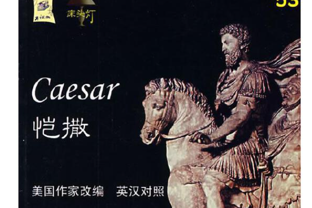 恺撒德比西vs(恺撒德比西vs佐加)  第1张