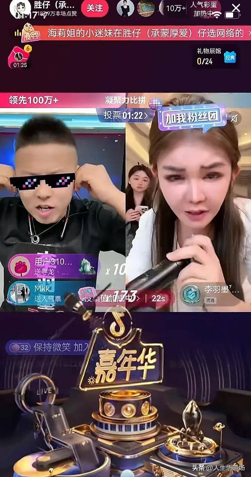 武汉vs北京直播(武汉队对河北今天比赛直播)  第2张