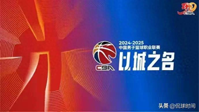 江苏vs山东cba(江苏vs山东女排今晚直播视频)  第2张