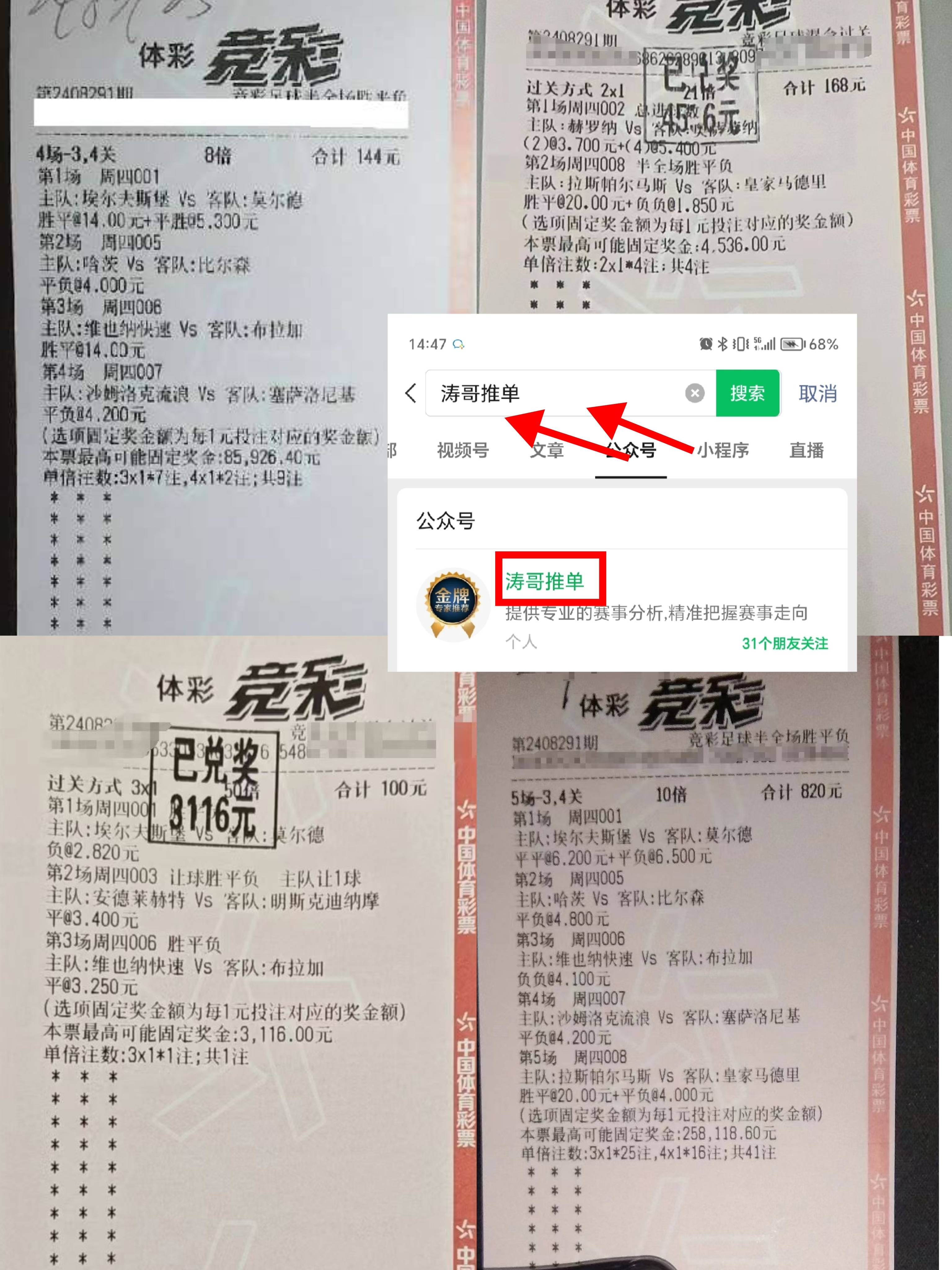 007足球比分即时比分(007足球比分即时比分一一8B0)  第1张