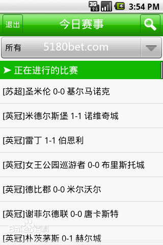 007足球比分即时比分(007足球比分即时比分一一8B0)  第2张