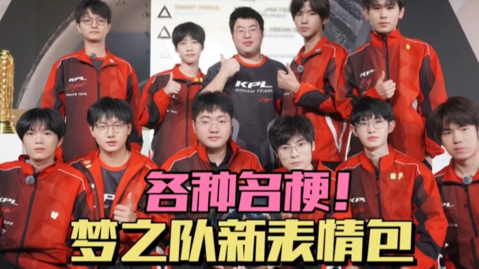 08梦之队vs12(08梦之队vs西班牙)  第2张