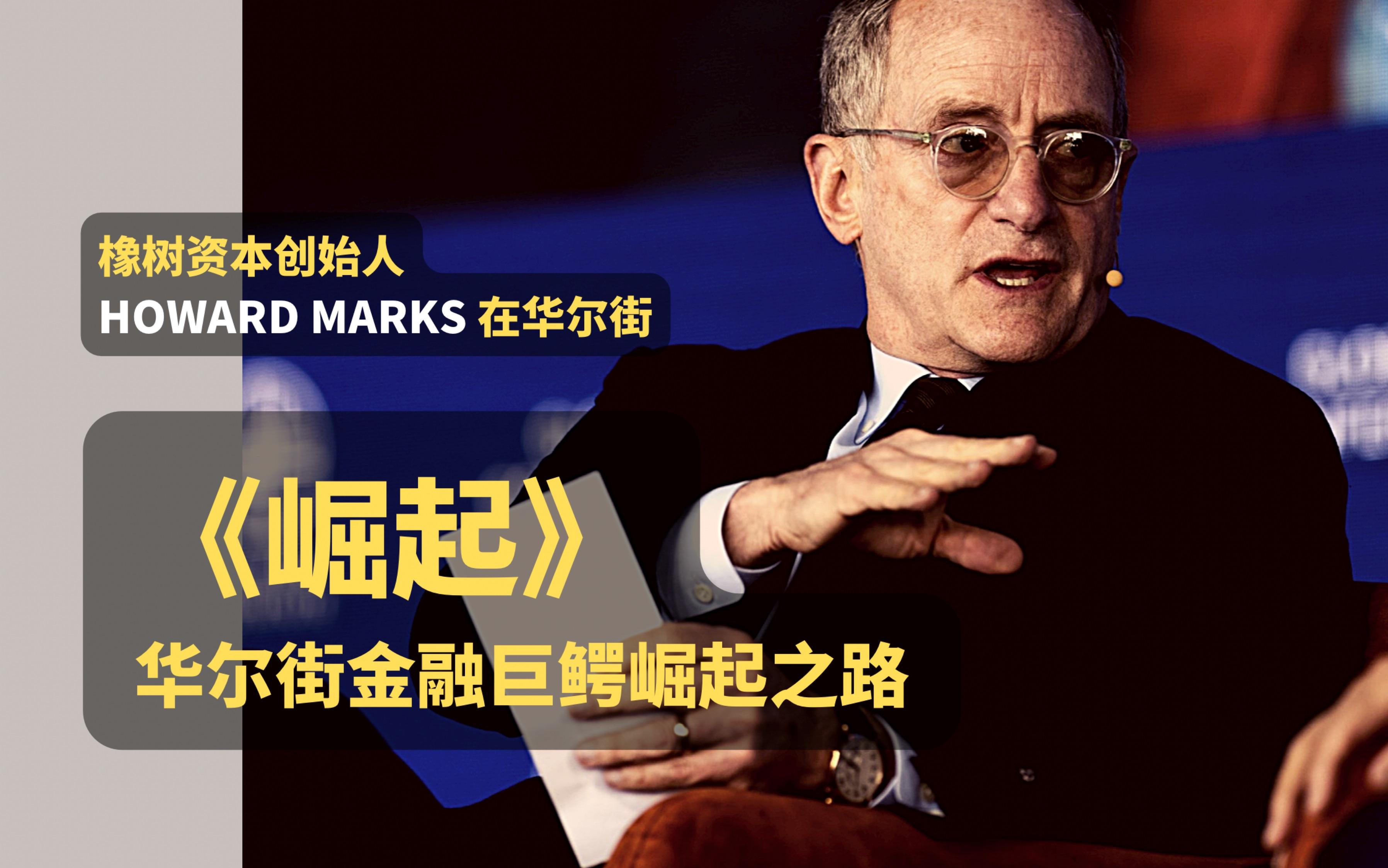足球马克思(足球mark)  第2张