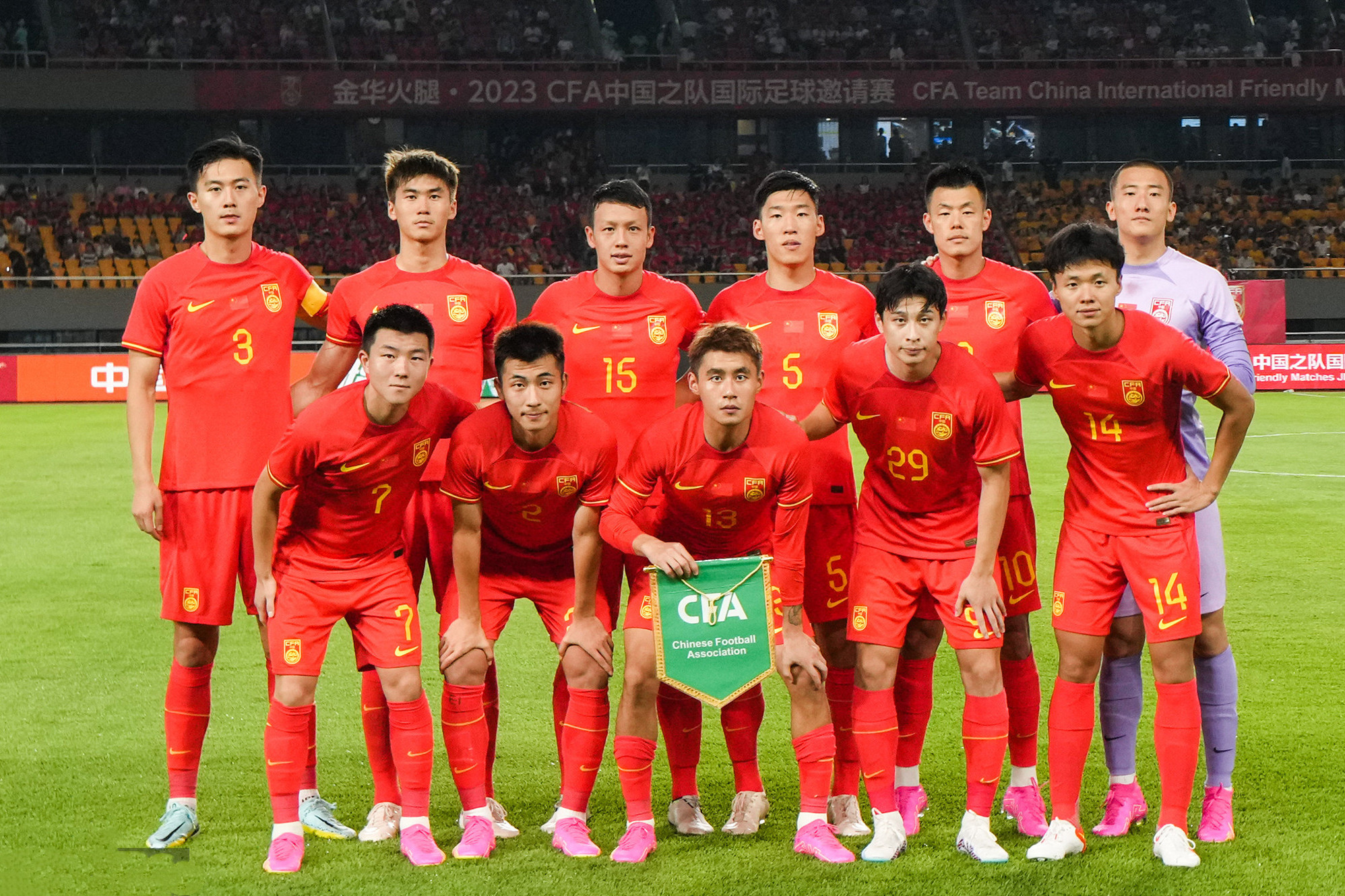 97中国足球(97中国足球年表)  第1张