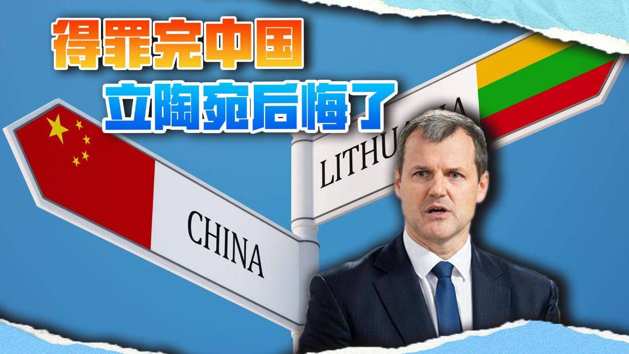 罗马尼亚VS立陶宛(罗马尼亚vs立陶宛直播)  第2张