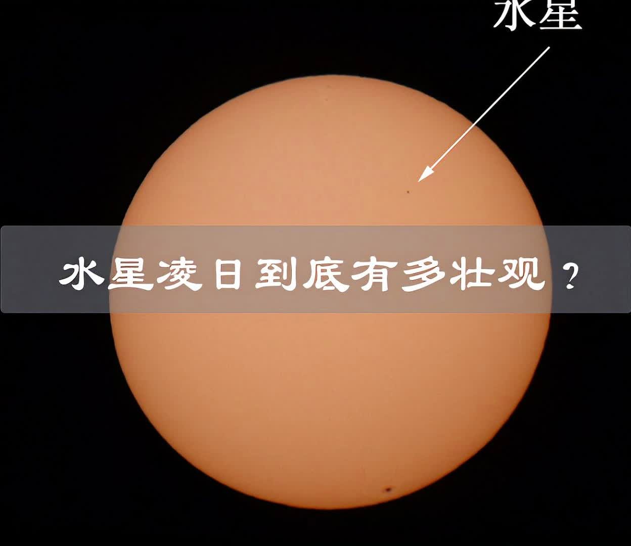 2019水星vs天空(水星vs天空女篮比赛直播)  第1张