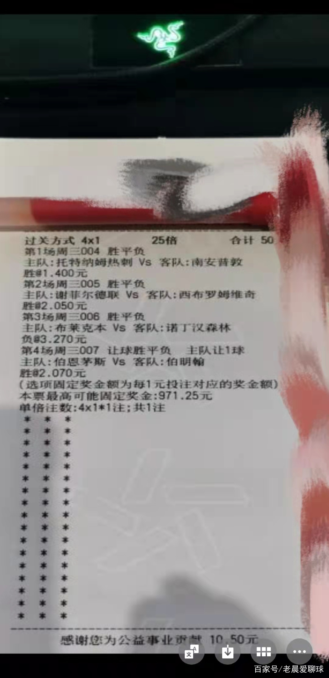足球赛事比分(足球今天的比赛)  第2张