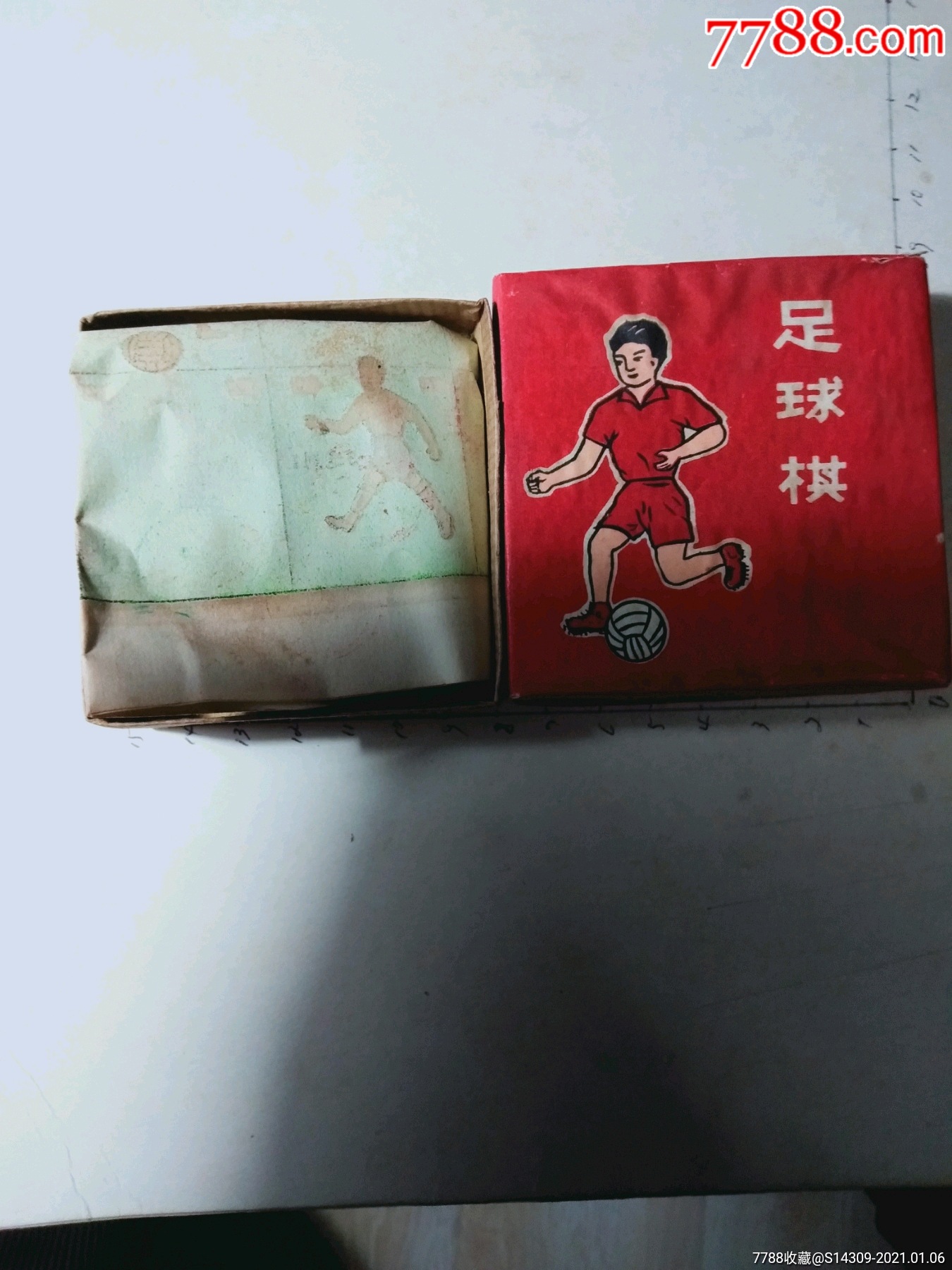 足球棋是(足球棋规则)  第1张