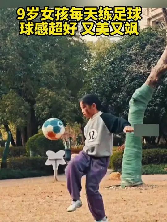 几岁练足球(孩子多大练足球合适)  第1张