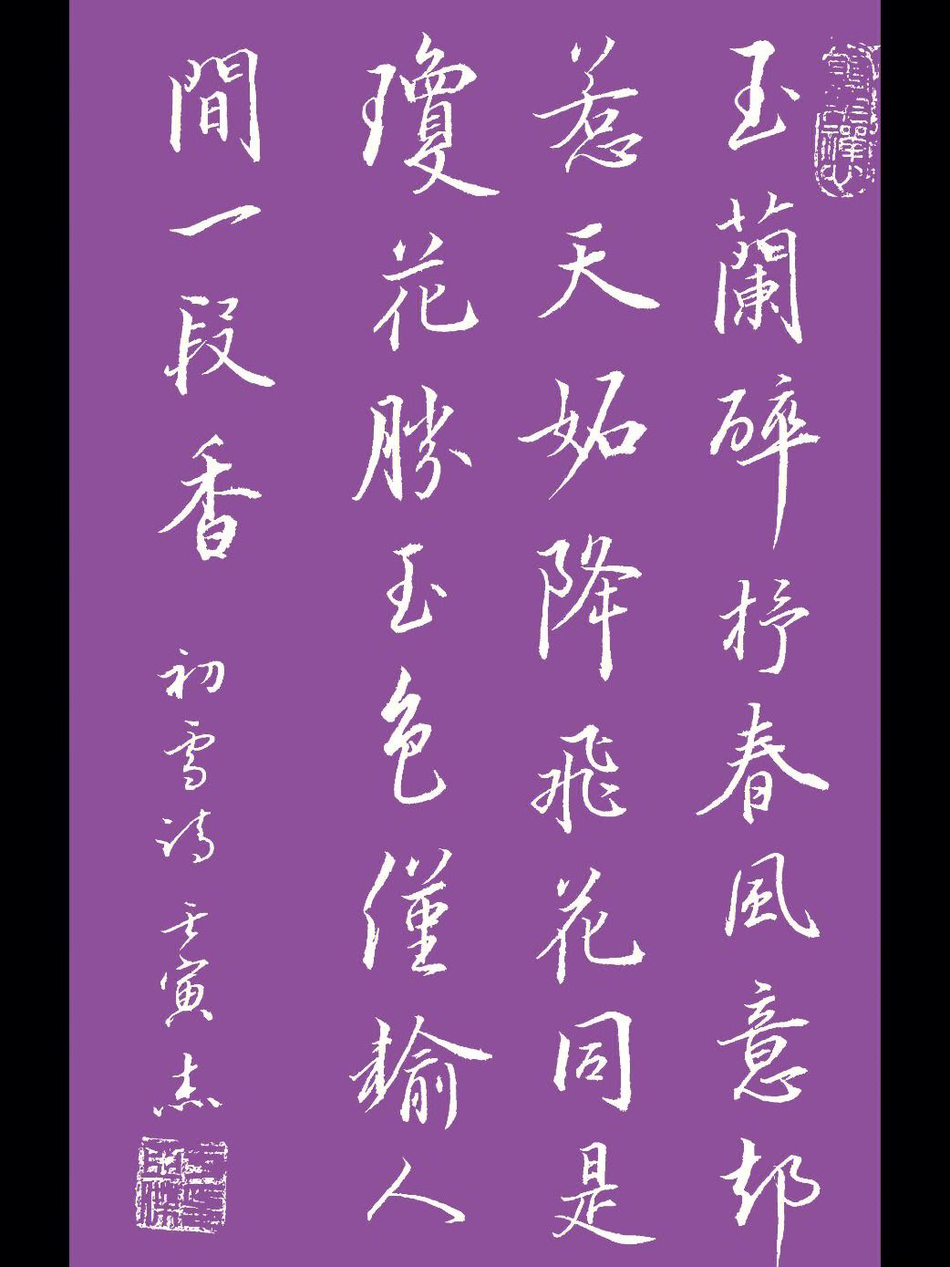 足球打油诗(赞美足球的打油诗)  第2张