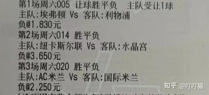 利物浦vs拜仁比分(利物浦vs拜仁慕尼黑比分)  第1张