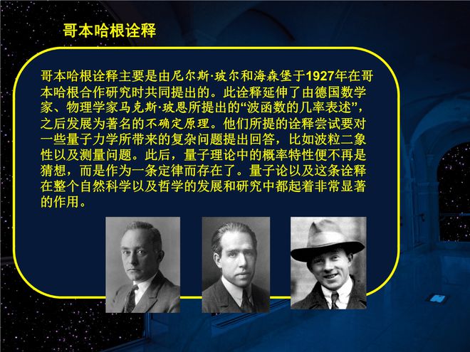哥本哈根vs贝尔红星(哥本哈根vs阿尔堡比分预测)  第1张