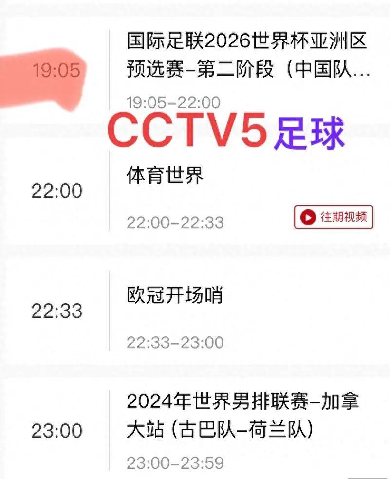 万州足球直播(重庆万州足球俱乐部)  第1张