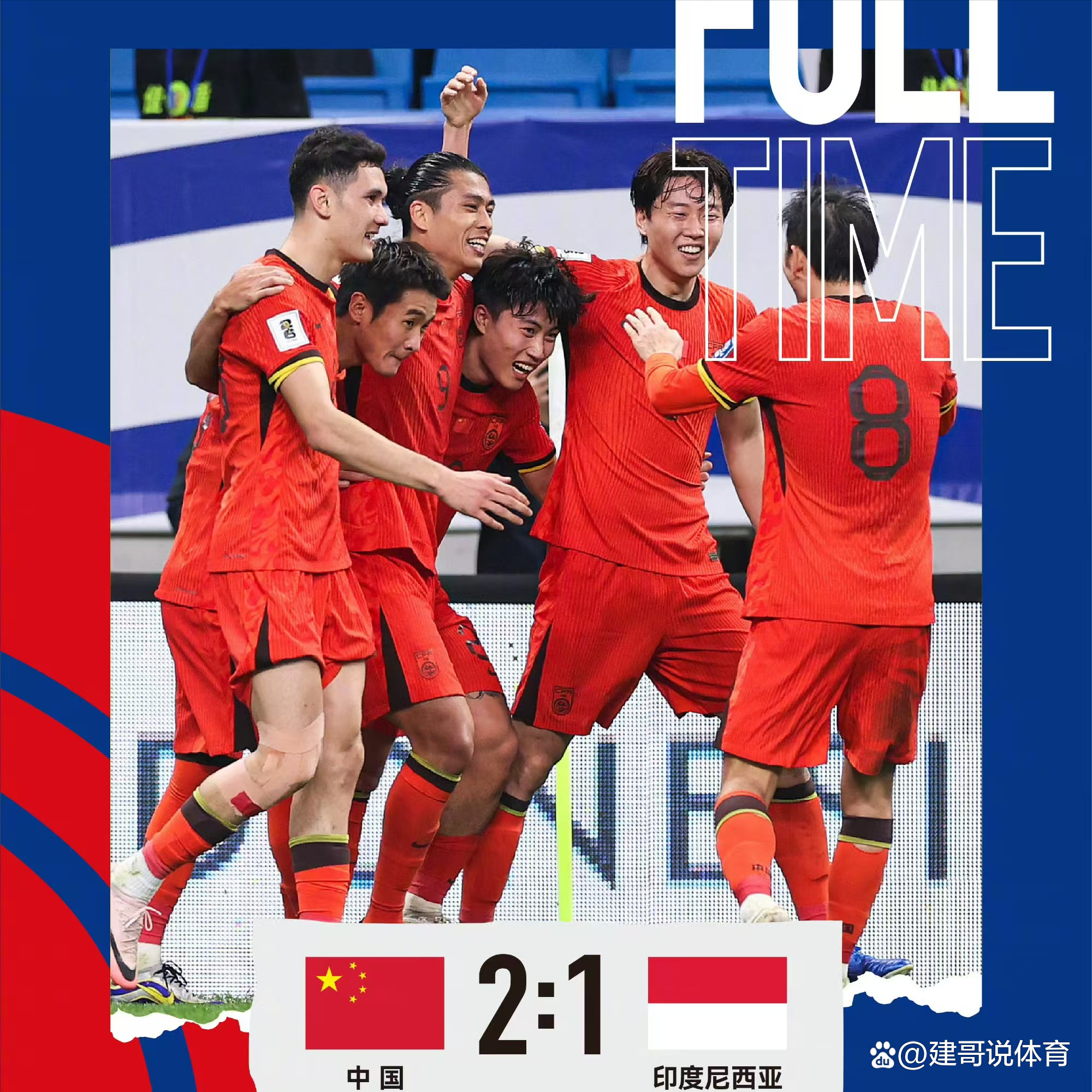 足彩塞尔维亚VS中国(足彩塞尔维亚vs中国预测)  第1张
