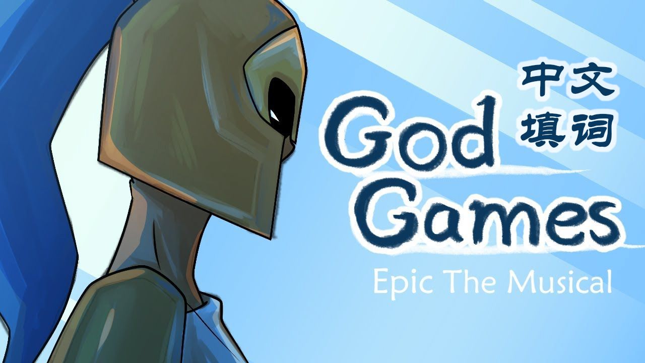 god足球(GOD足球队)  第1张