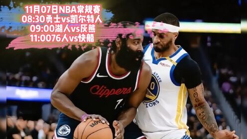 勇士vs快船飞流直播(勇士vs快船全场回放2021)  第1张