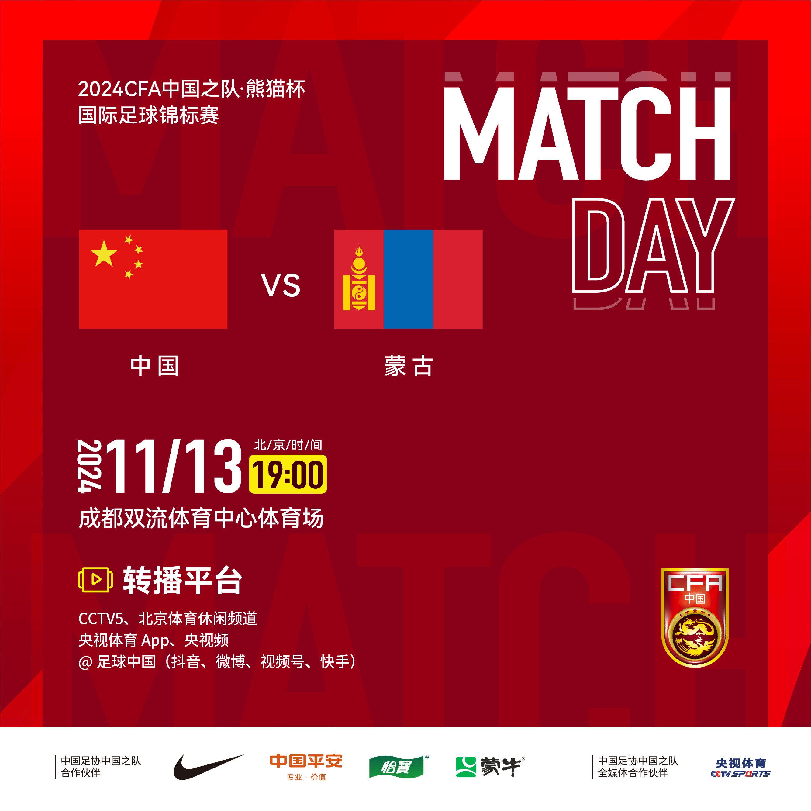 阿联酋vs中国直播(阿联酋vs中国直播在线观看)  第2张