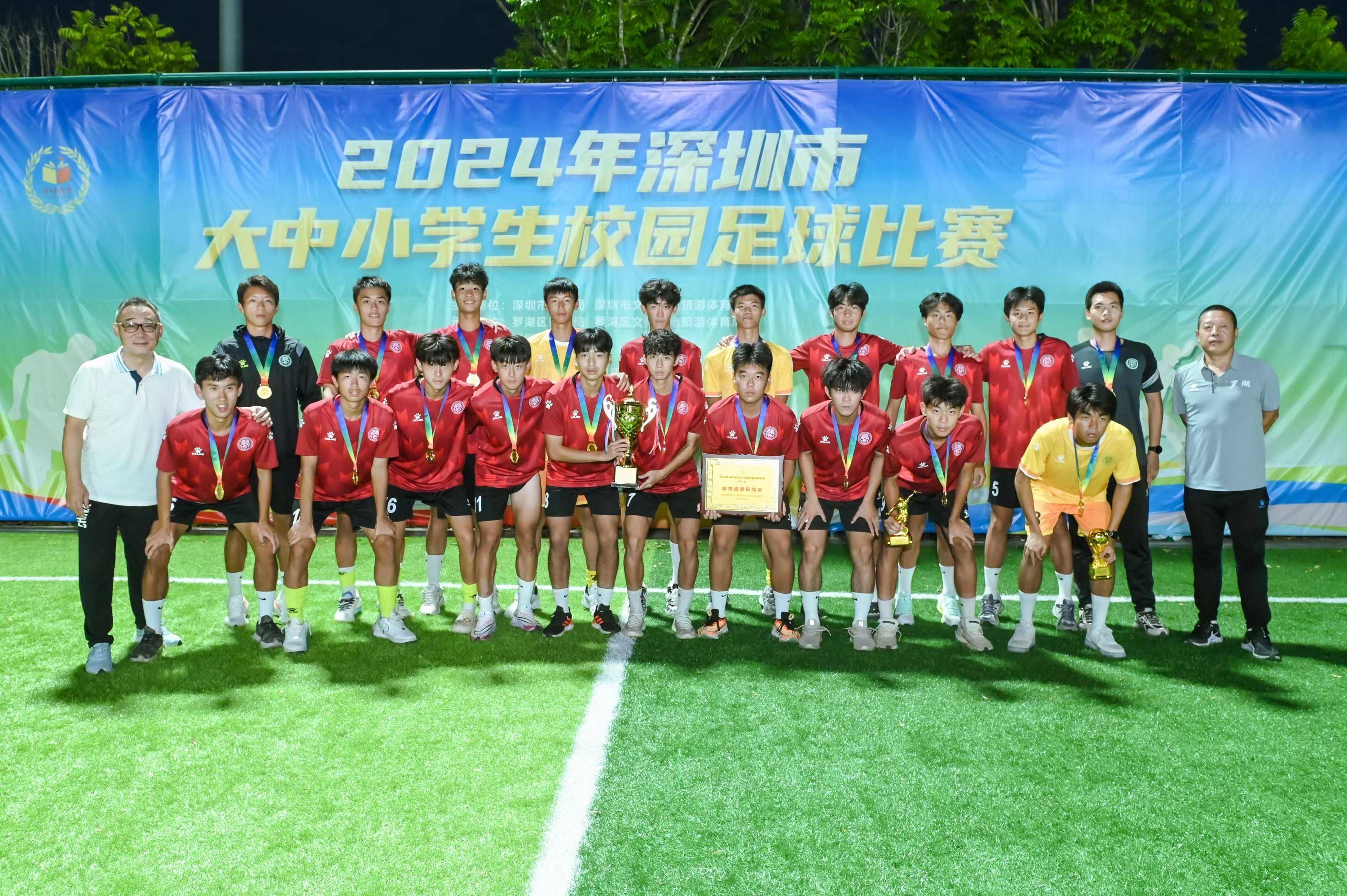 深圳主场足球球队(深圳足球俱乐部主场在哪里)  第1张