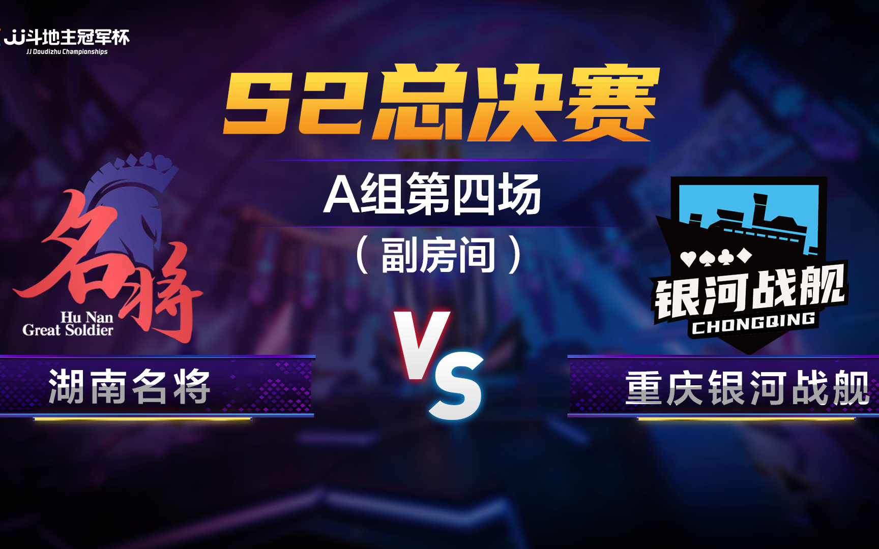 湖南华vs大(湖南华大科技有限公司)  第2张