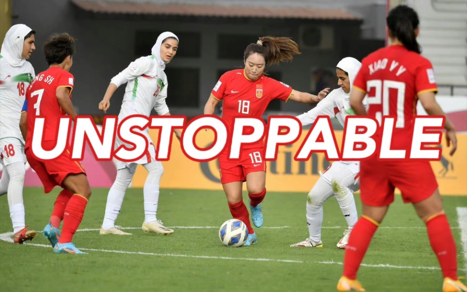 女足伊朗vs香港(伊朗对香港的足球比赛)  第1张
