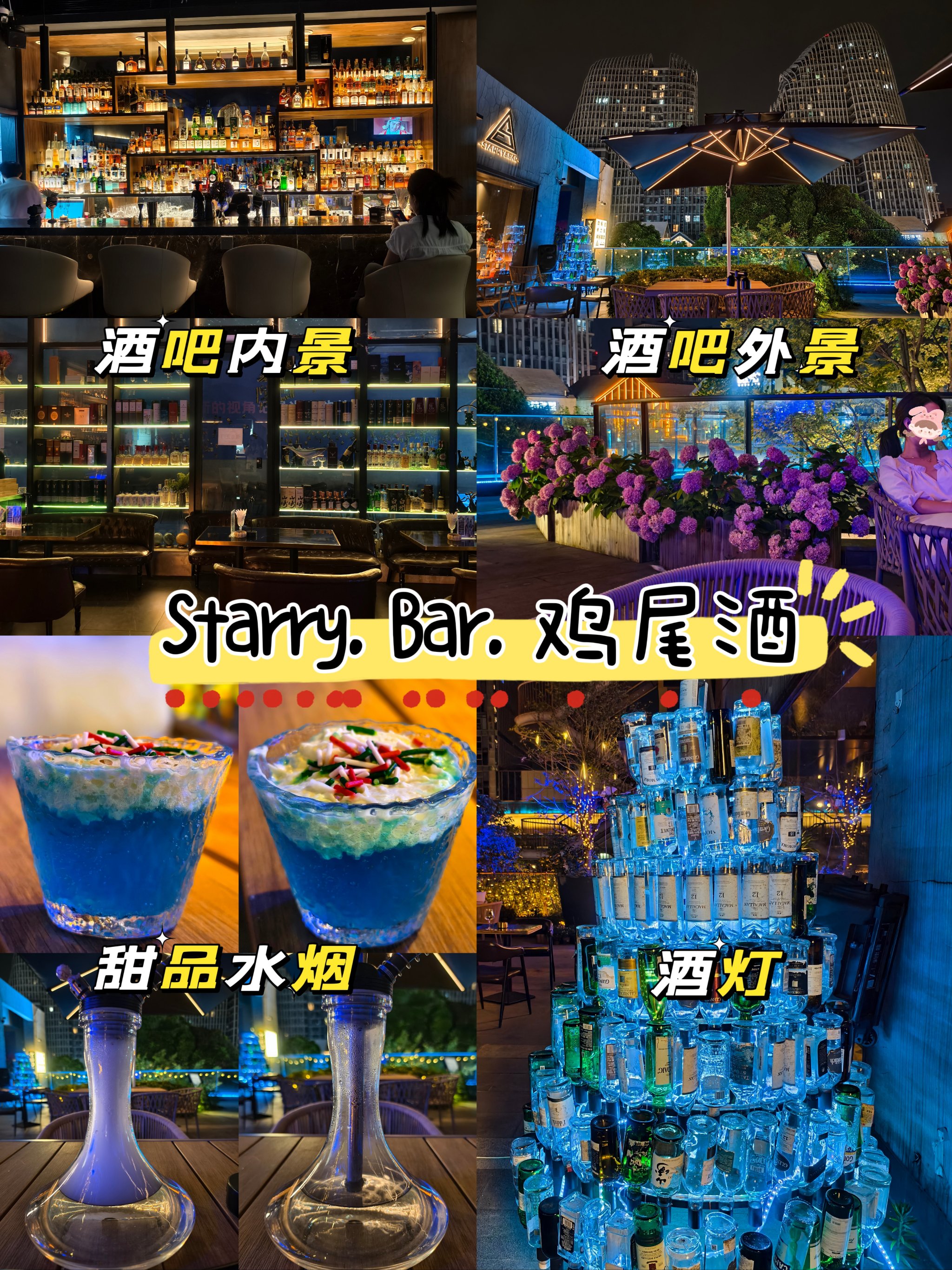 南京足球酒吧(南京足球酒吧在哪里)  第1张