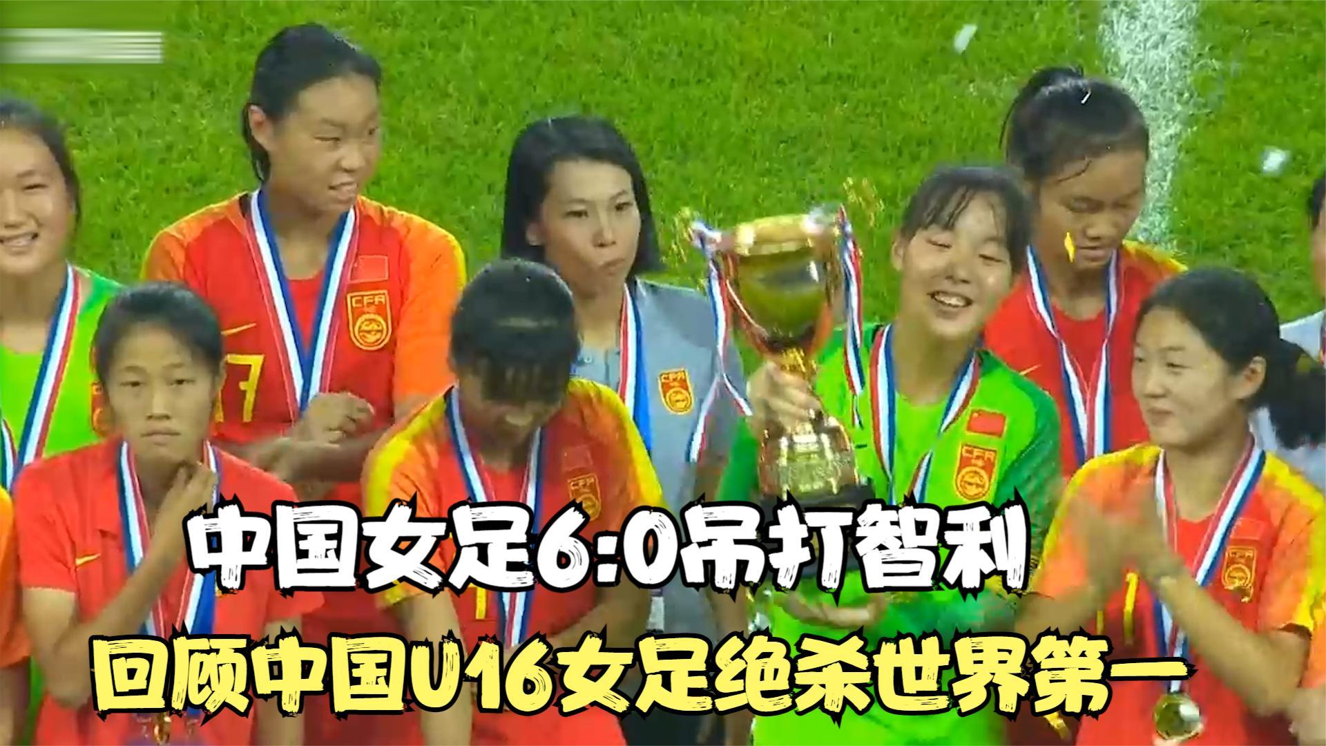 中国足球评论员(中国足球评论员的足球唯身高论)  第1张