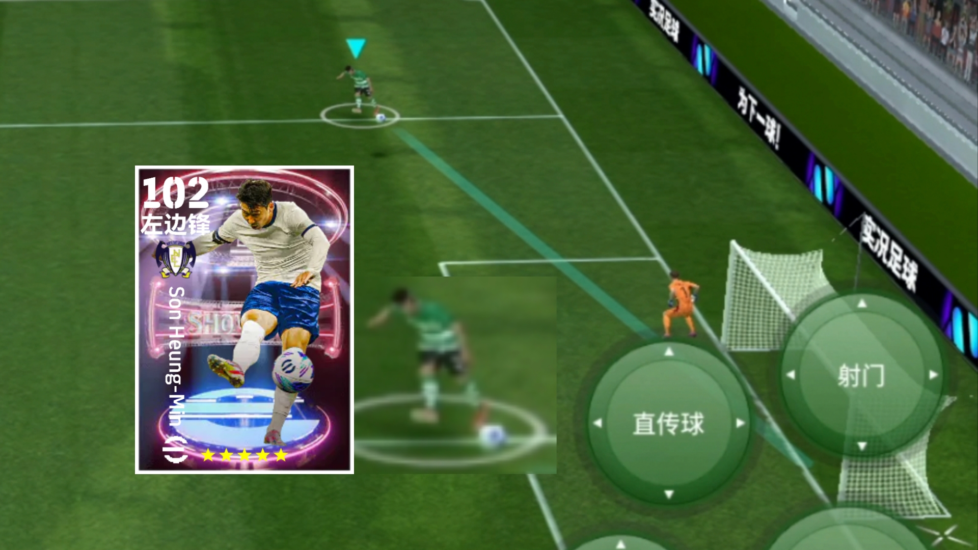 实况足球2016训练点数(实况足球2019训练点数增长)  第2张
