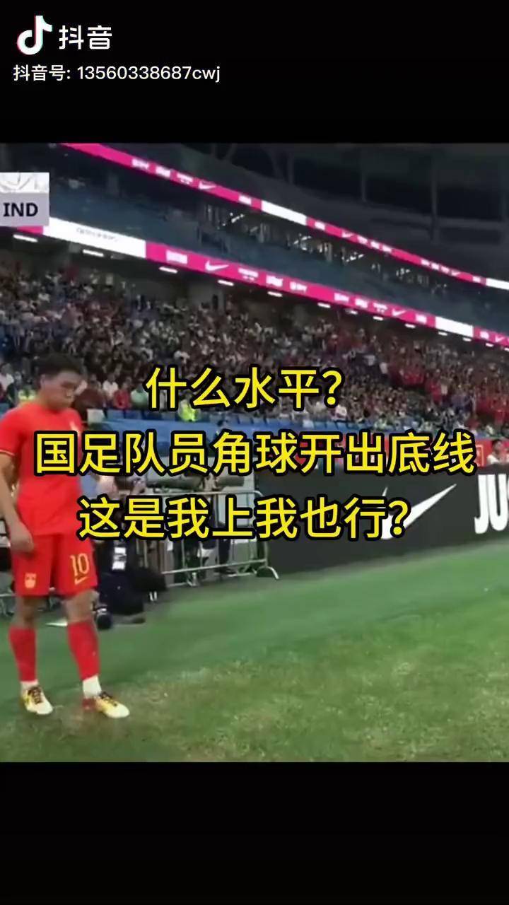 中国vs叙利亚以往比赛(中国vs叙利亚以往比赛回放)  第1张