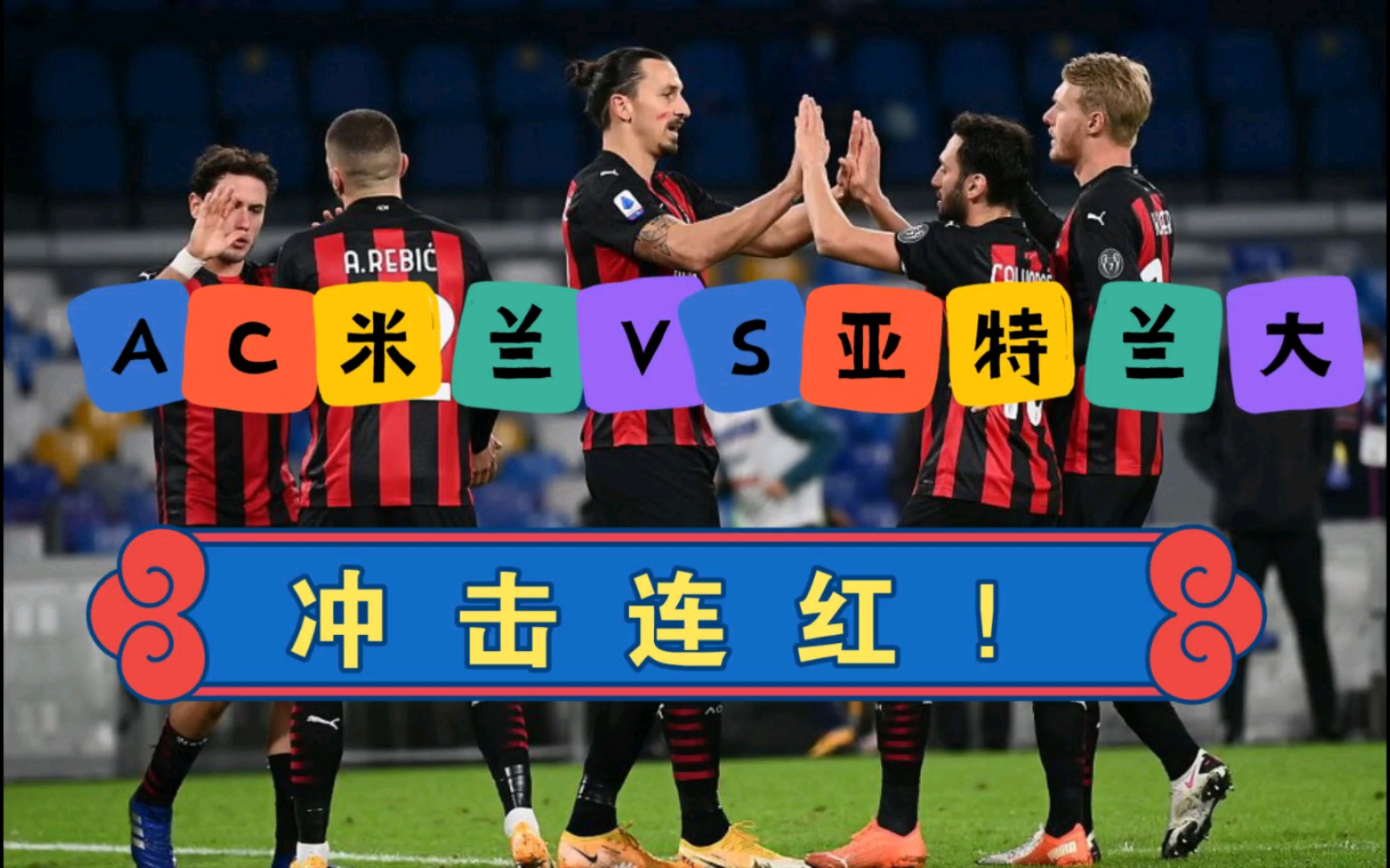 什么是足球五大联赛(足球五大联赛是指哪五大联赛)  第1张