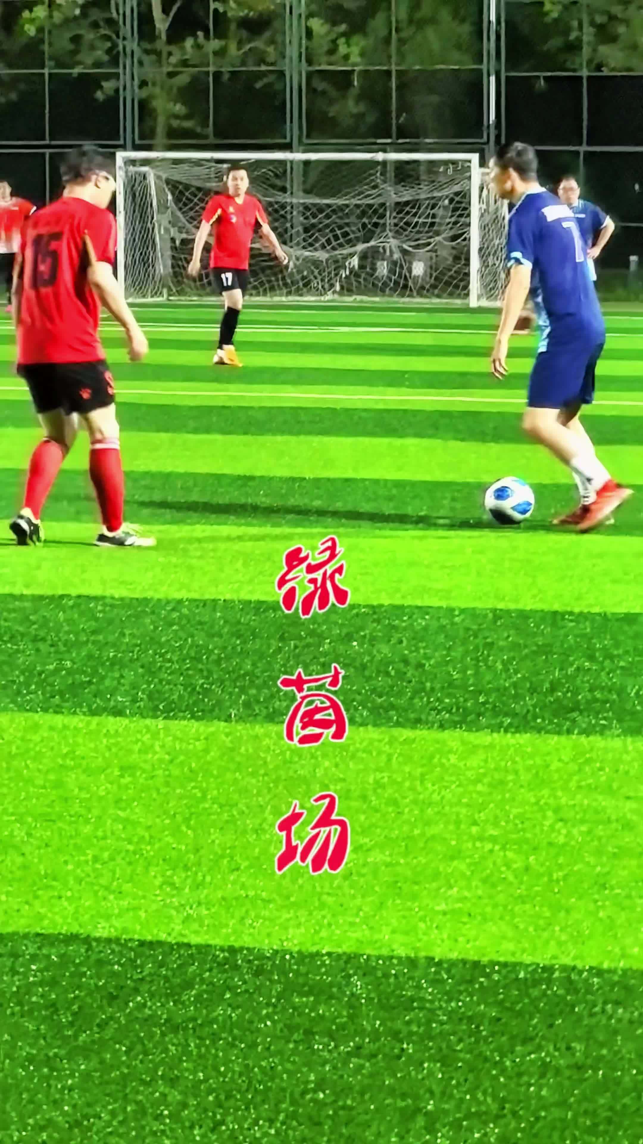 足球乐趣吧(乐趣足球论坛球探比分)  第1张