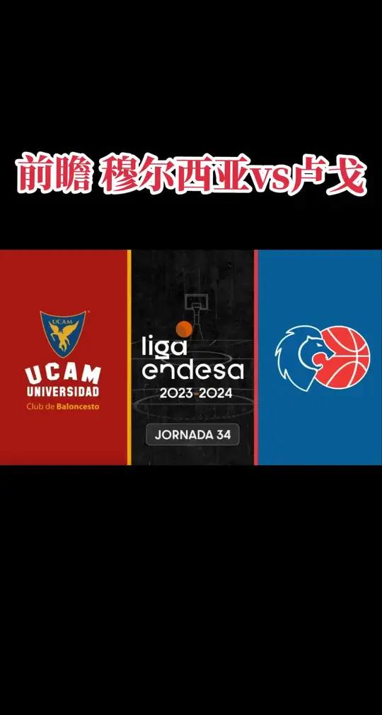 西班牙vs捷克篮球(西班牙vs捷克斯洛伐克)  第1张