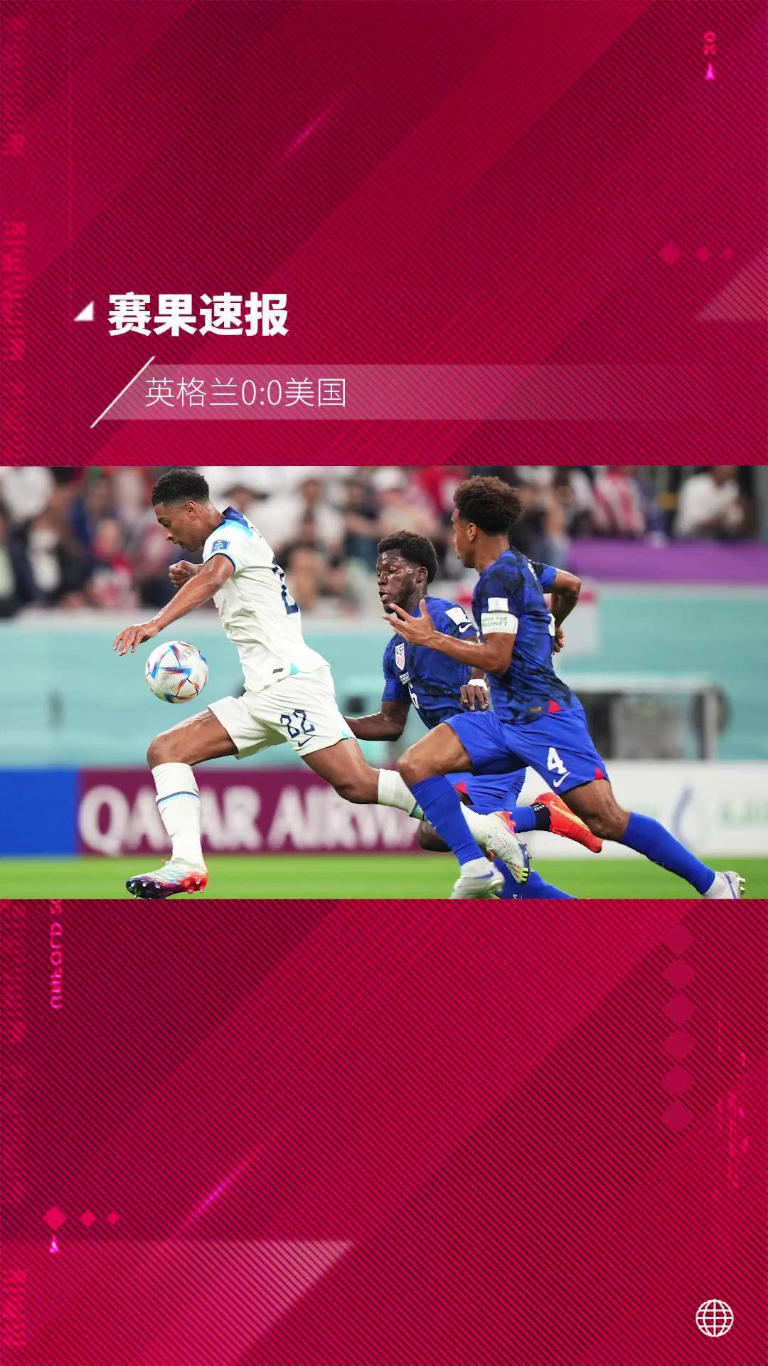 英格兰vs捷克结果(英格兰vs捷克比赛场地)  第2张