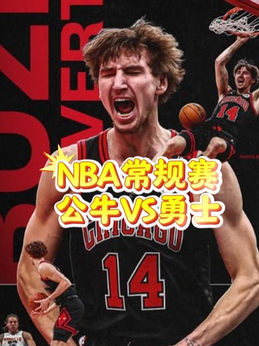 NBA视频公牛VS勇士(勇士公牛回放20181030)  第2张