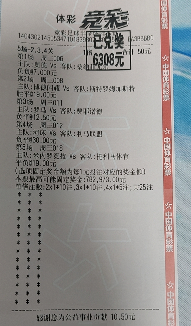札幌VS磐田喜悦直播(札幌对东京fc比分预测)  第1张