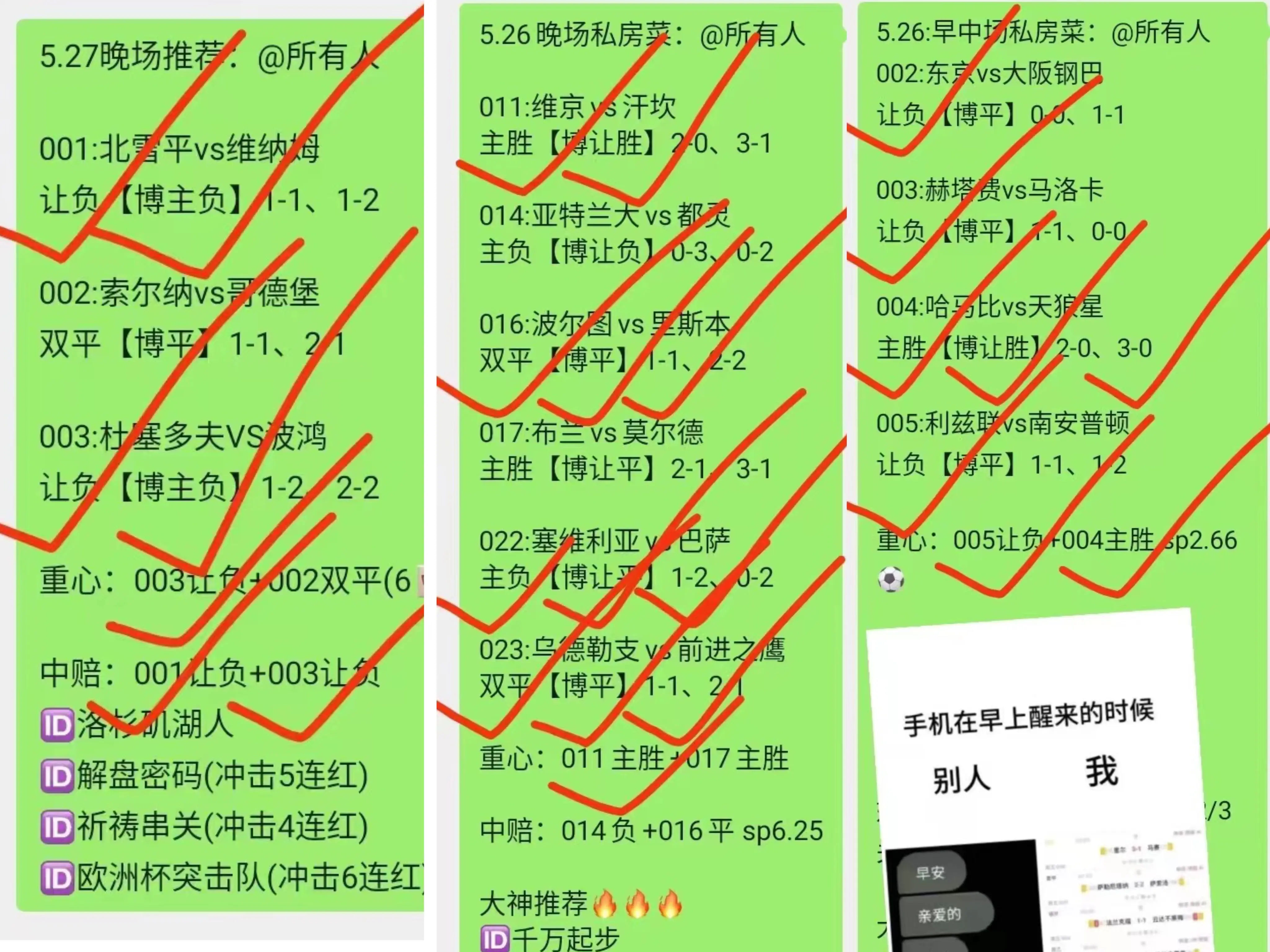 札幌VS磐田喜悦直播(札幌对东京fc比分预测)  第2张