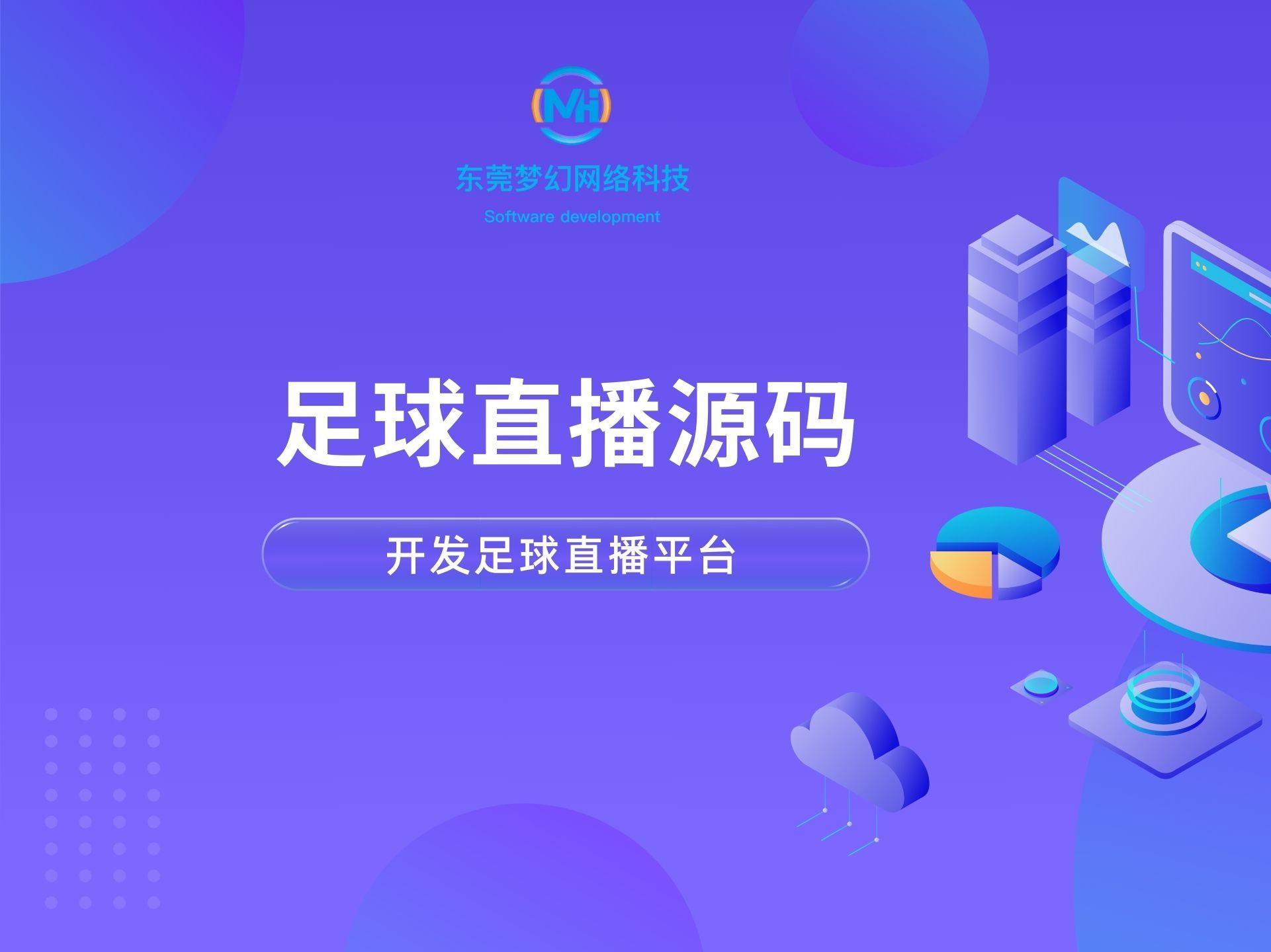 极速足球直播网(足球视频直播极速吧)  第1张