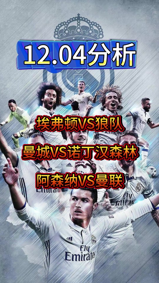 曼联vs埃弗顿粤语(曼联vs埃弗顿联赛杯)  第1张