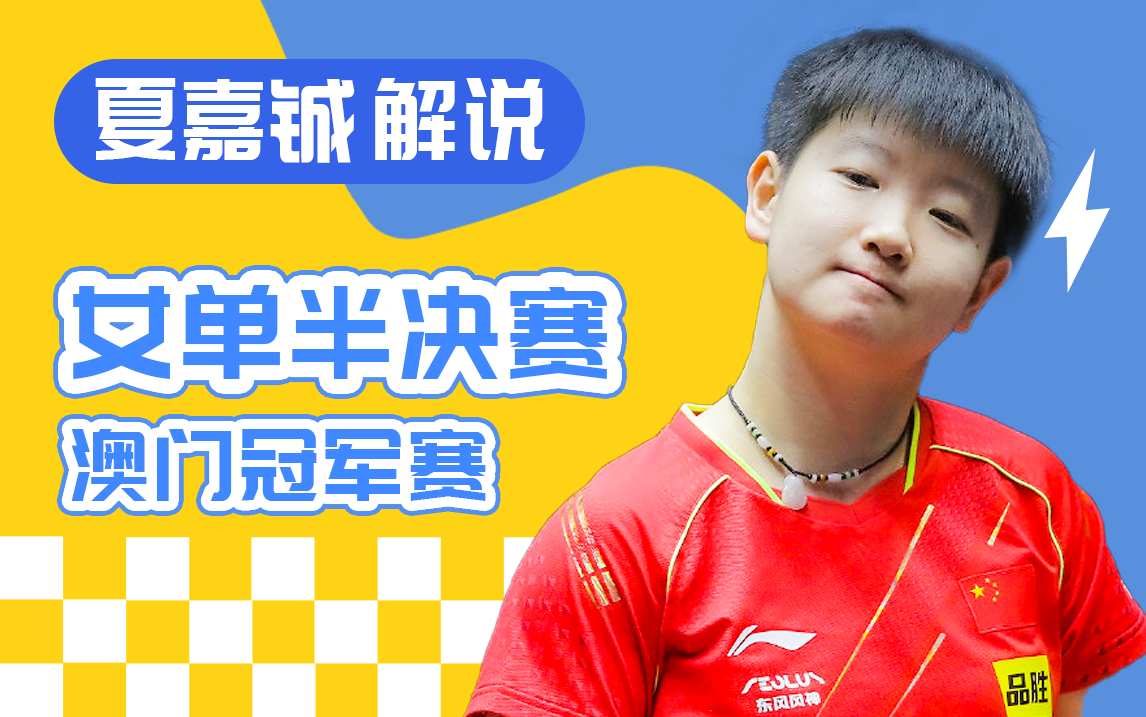 澳门VS在线观看(澳门直播nba在线看)  第2张