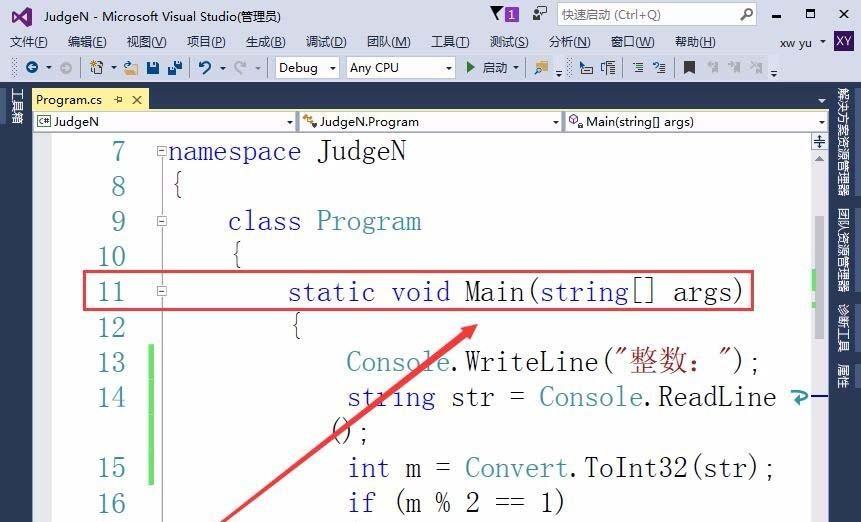 vs2015快照(vs2015怎么创建快捷方式)  第2张