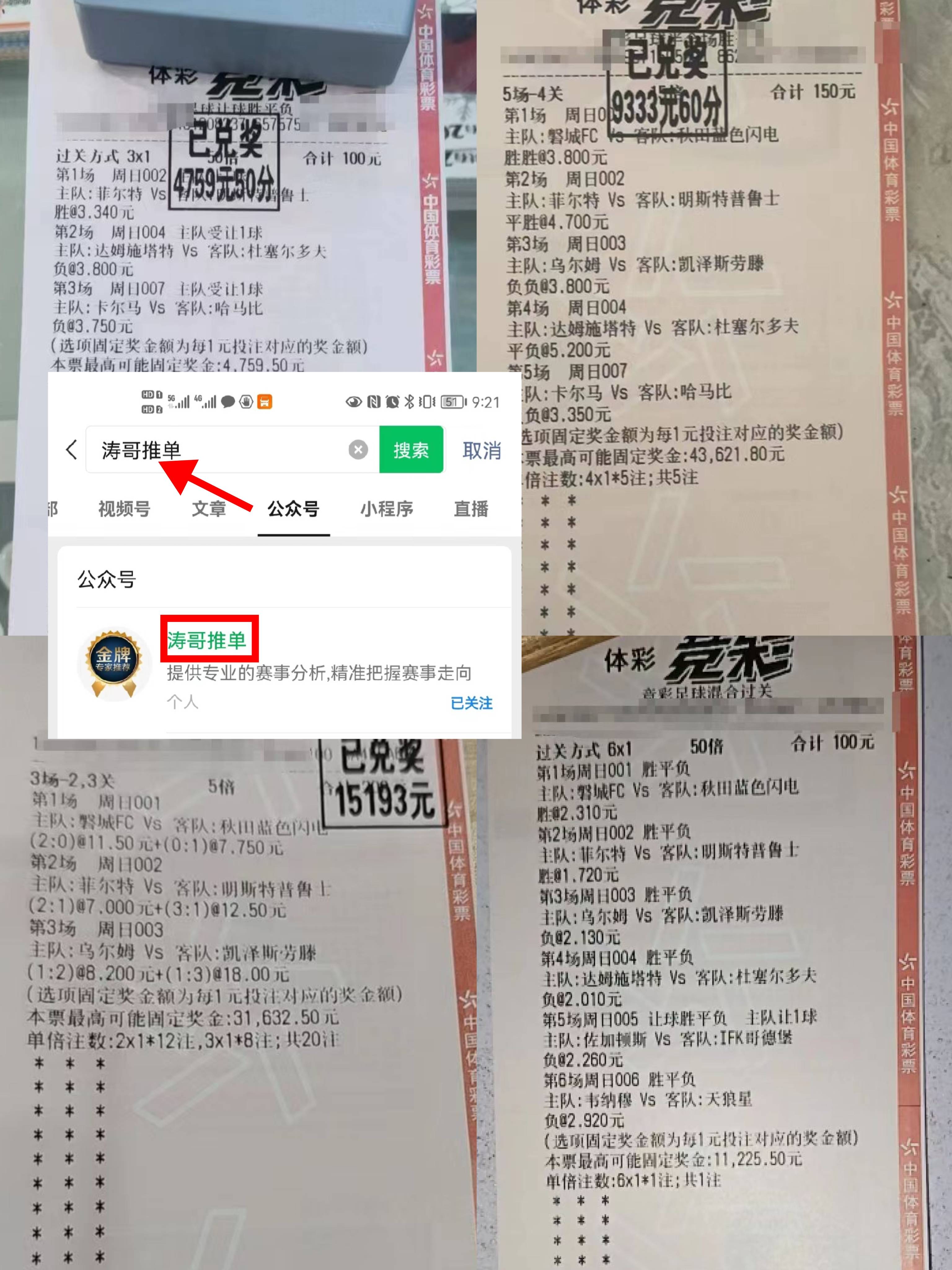 洛杉矶vs西雅图比分(洛杉矶vs西雅图海湾人)  第1张