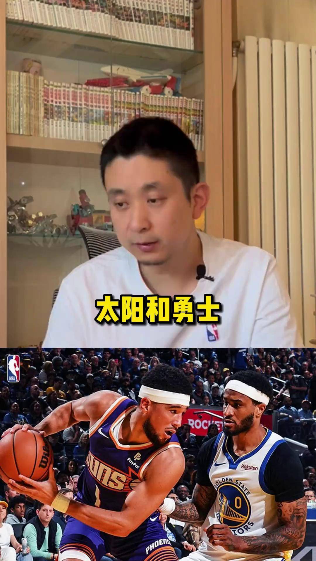 勇士vs太阳2016.12.4的简单介绍  第2张
