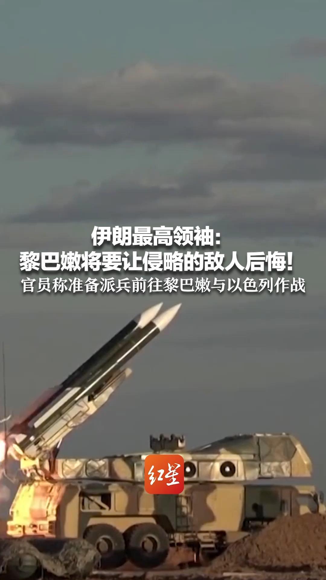 亚锦赛伊朗vs黎巴嫩的简单介绍  第1张